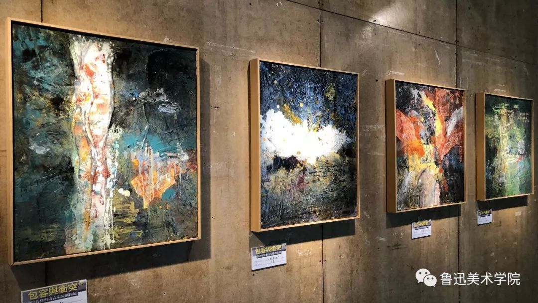 艺术动态 | 媒介·材料·思辨 传媒动画学院硕士生探索绘画的“包容与冲突”